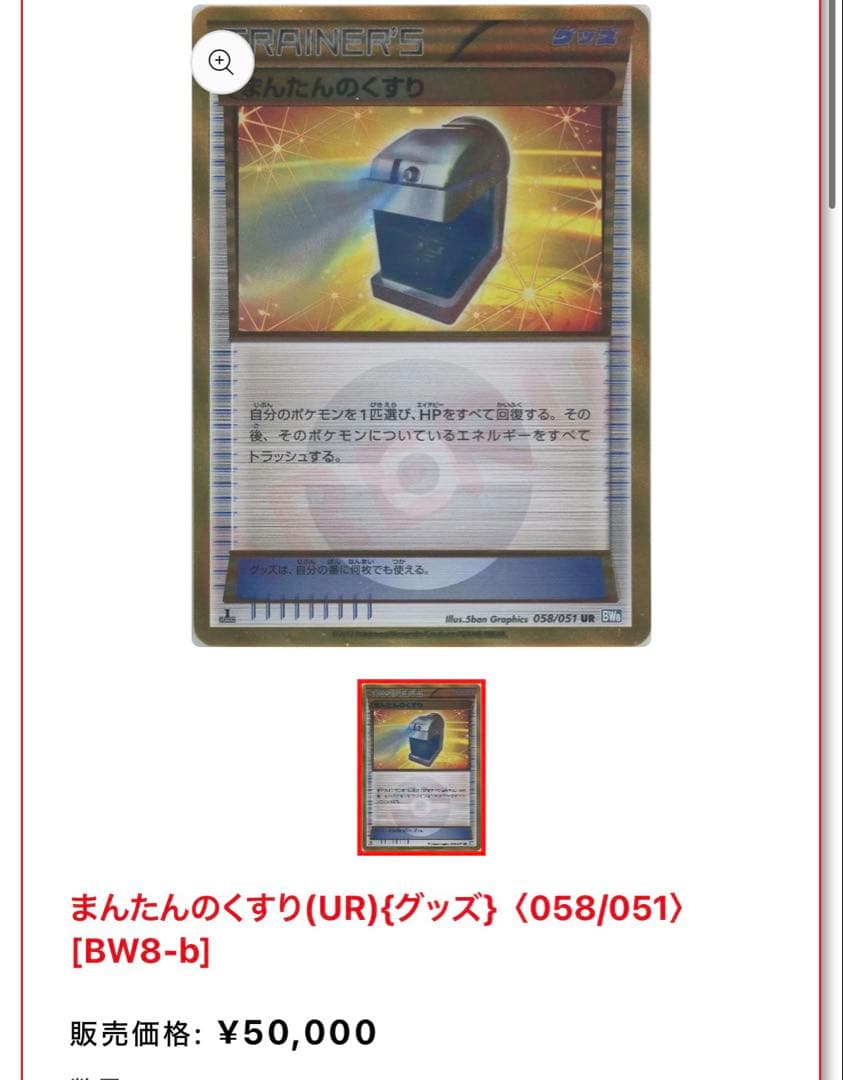 【超ゲリラ】ポケモンカード 爆アド 絶版 sr ur 微良品〜傷あり 総額20万