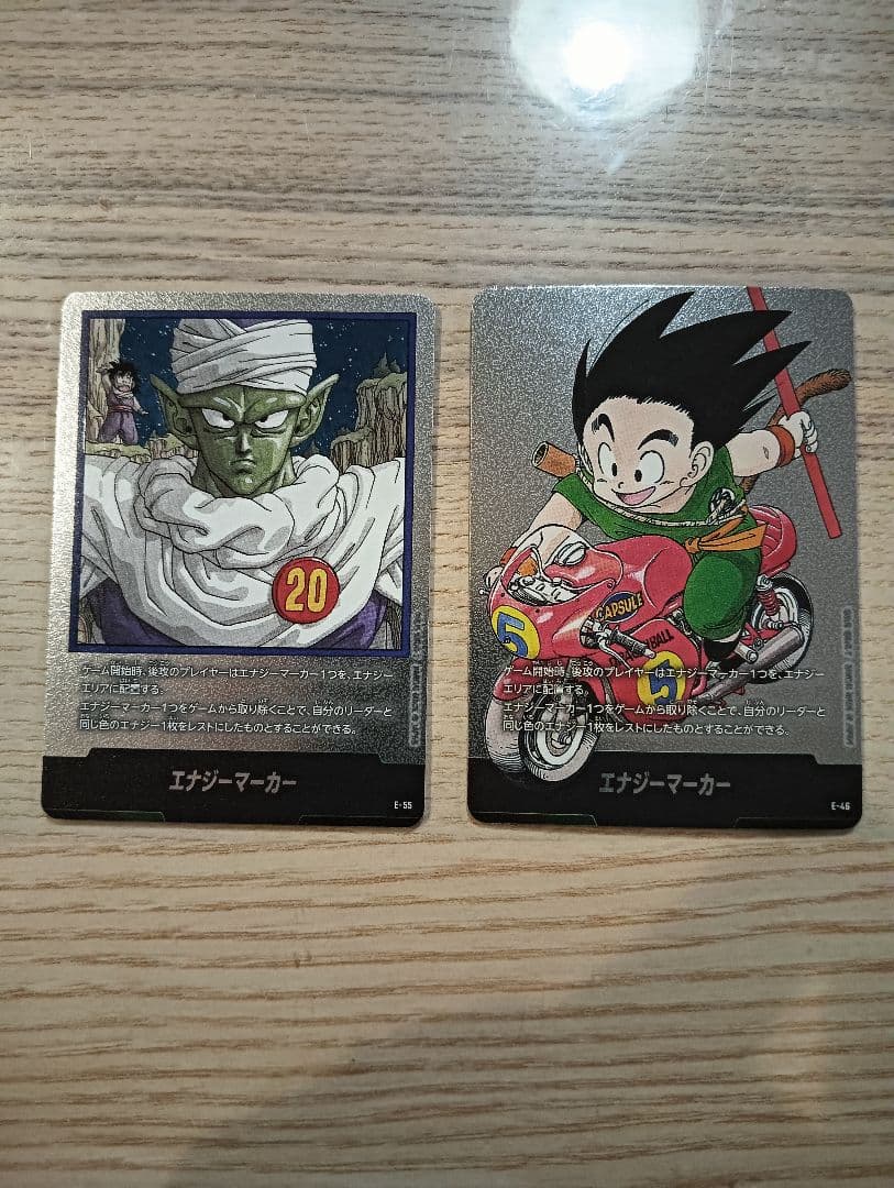 フュージョンワールド　エナジーマーカー　パラレル　おまけ付き