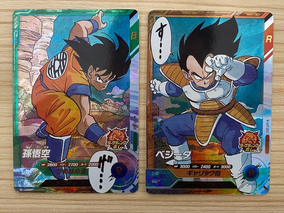 ドラゴンボールスーパーダイバーズ40th SR＋R＋Nコンプリートセット