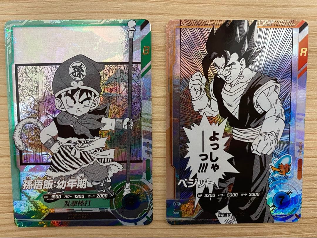 ドラゴンボールスーパーダイバーズ40th SR＋R＋Nコンプリートセット