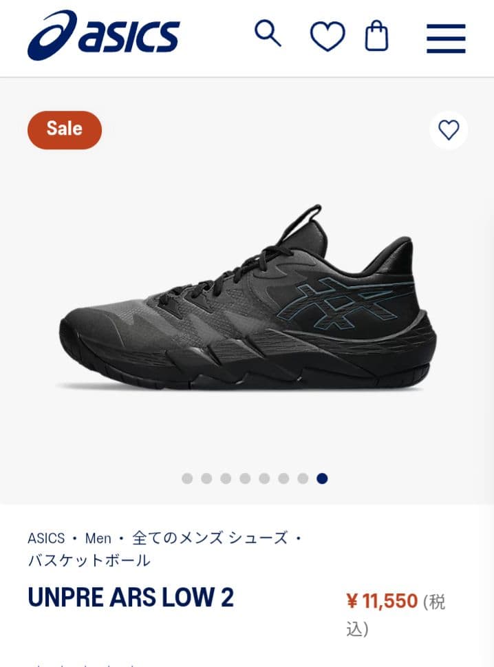 【値下げしました】ASICS　UNPRE ARS LOW2 25.5cmブラック