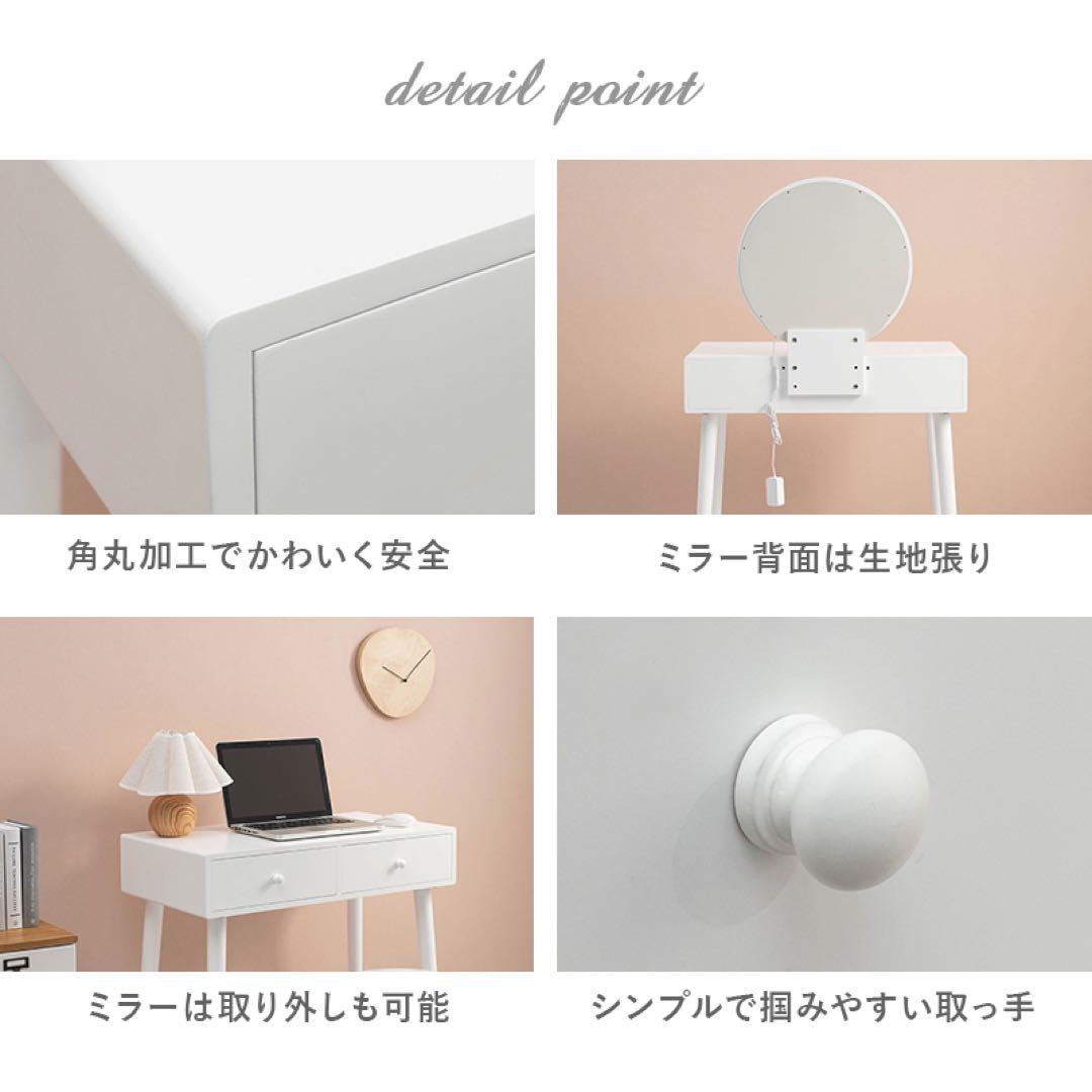 LEDライトミラー『ドレッサーセット』丸型ミラー 鏡台 化粧台 スツール付 組立