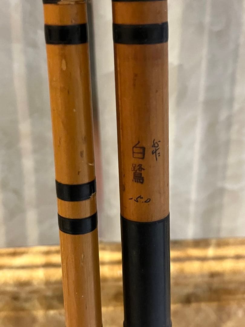 ヘラ竿　大量まとめ売り　秋浦　粋月　夢弦　手賀　白鷺　など