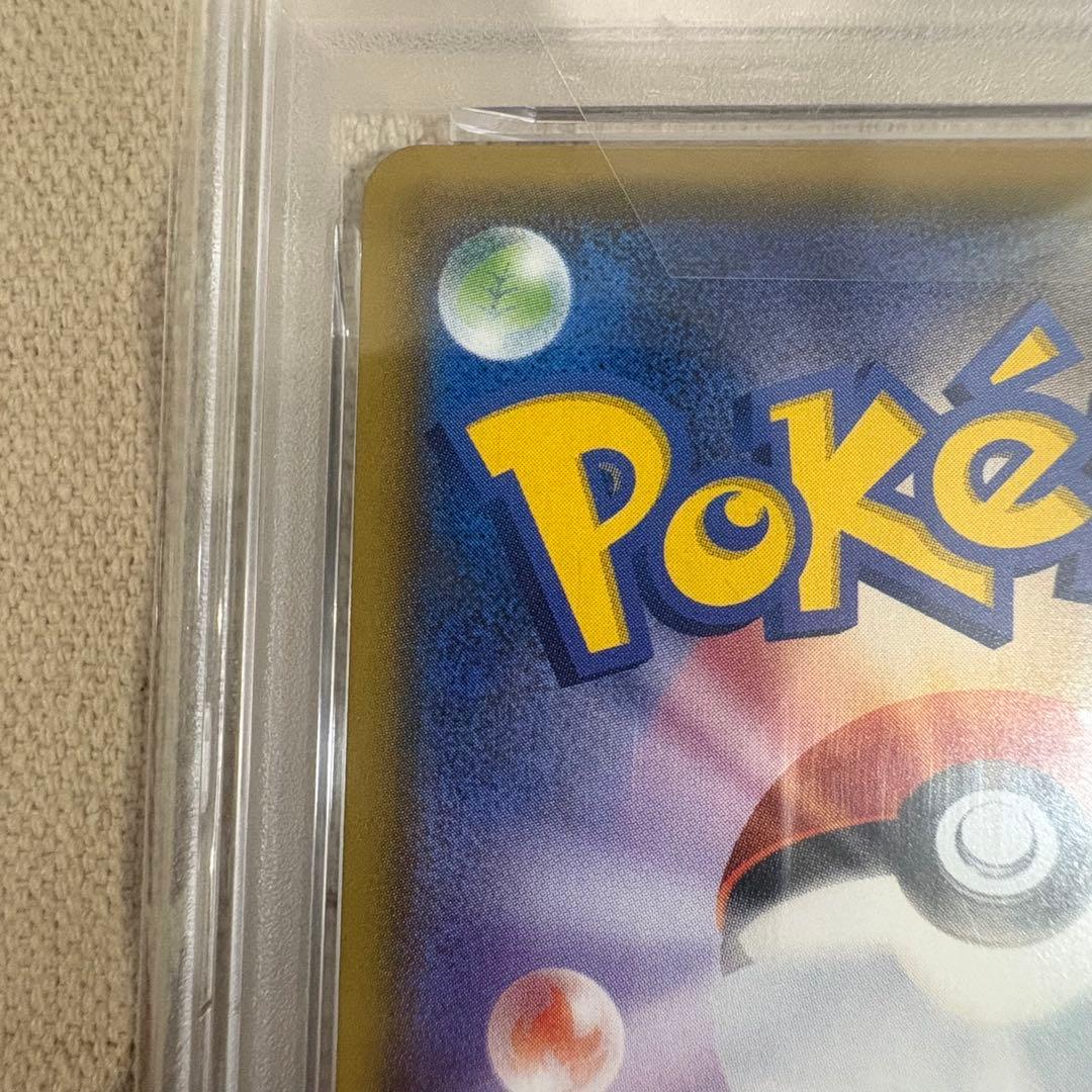 【PSA10】エーフィGX PROMO SM-Pプロモカード　124/SM-P