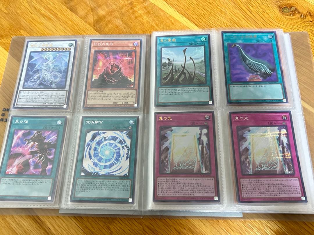 遊戯王 まとめ売り 引退品 早い者勝ち