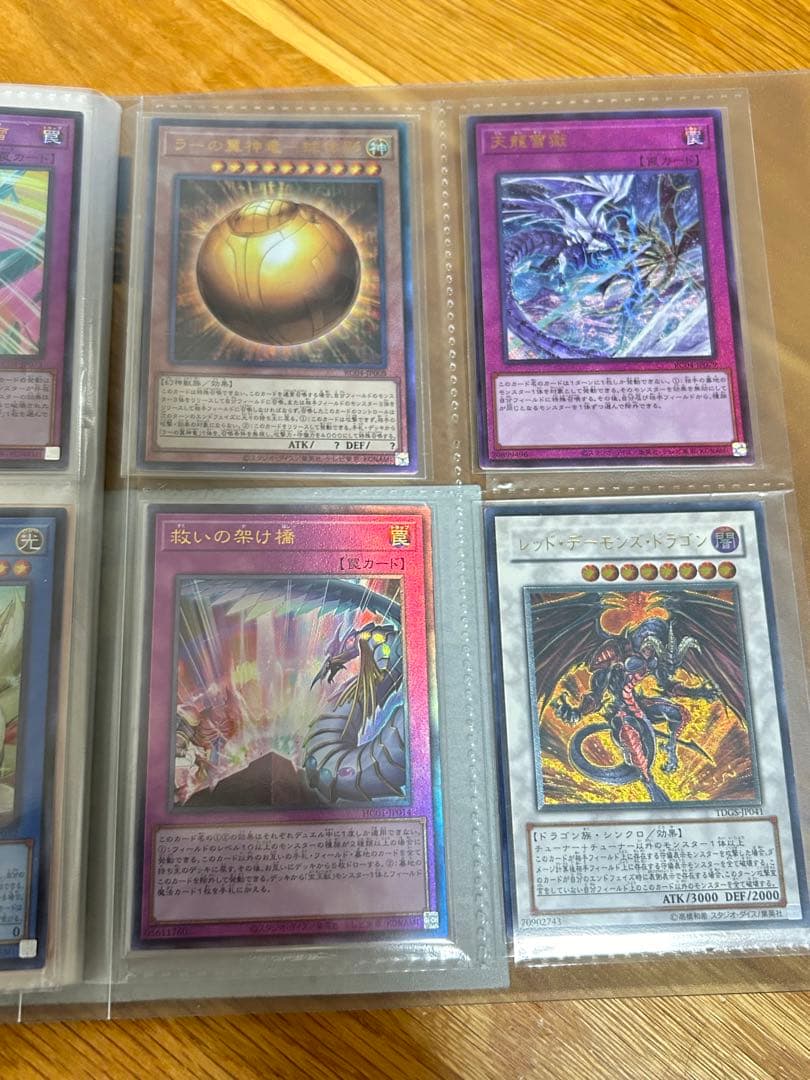 遊戯王 まとめ売り 引退品 早い者勝ち