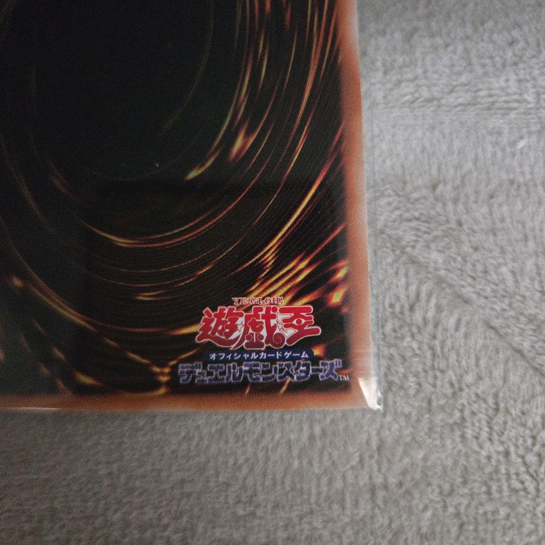 王のしもべ ブラック・マジシャン　オーバーフレーム プリシク プリズマ　アジア版