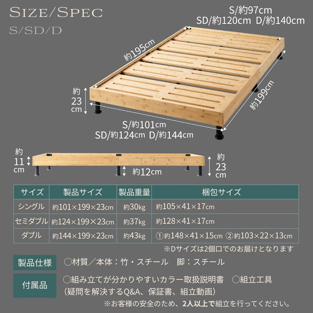 【新品】GOKUMIN Takumi PREMIUM BAMBOO BED(S)