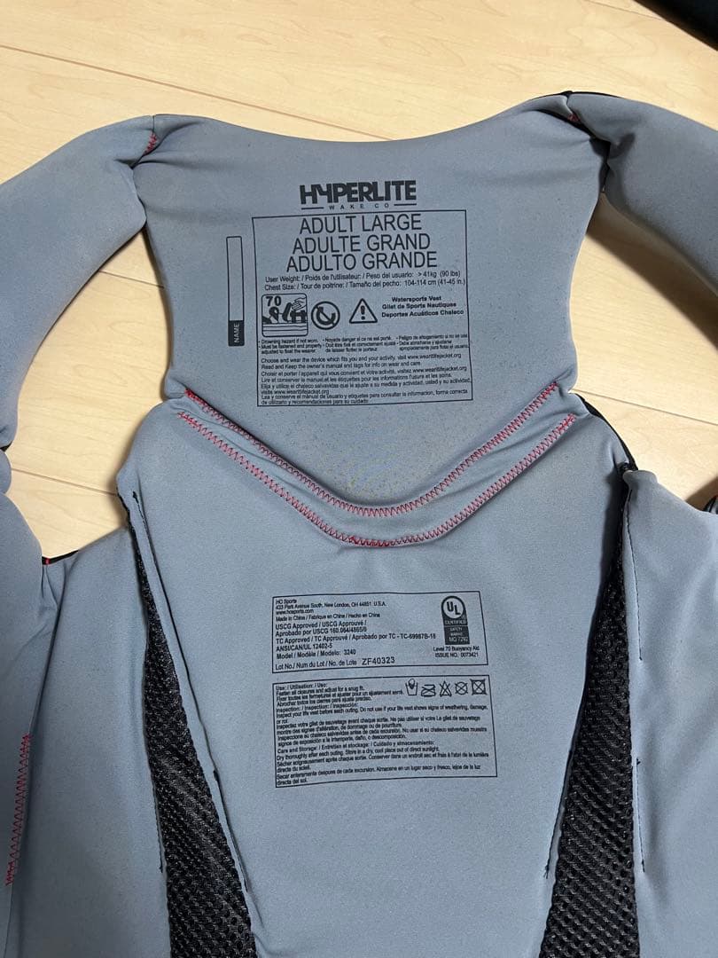 HYPERLITE ライフジャケット 成人用ラージ ブラック/レッド