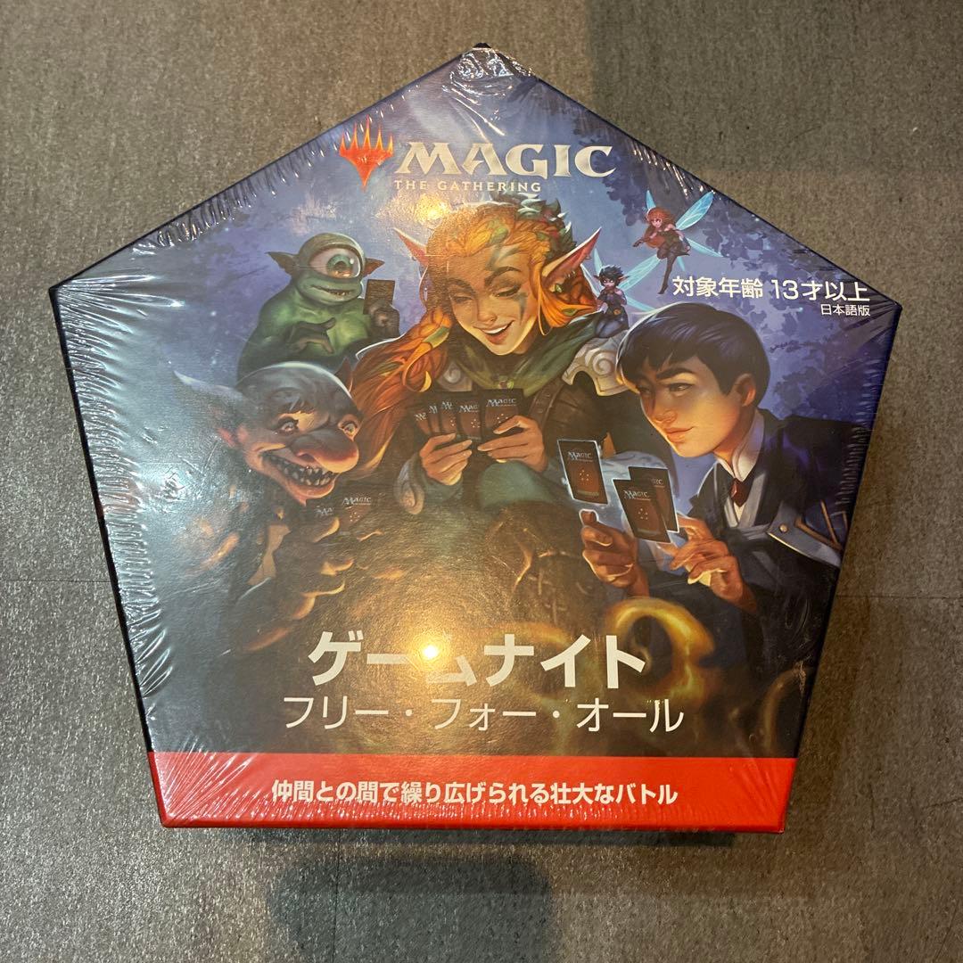 MTG マジック　ゲームナイト　フリー・フォー・オール　日本語版　未開封