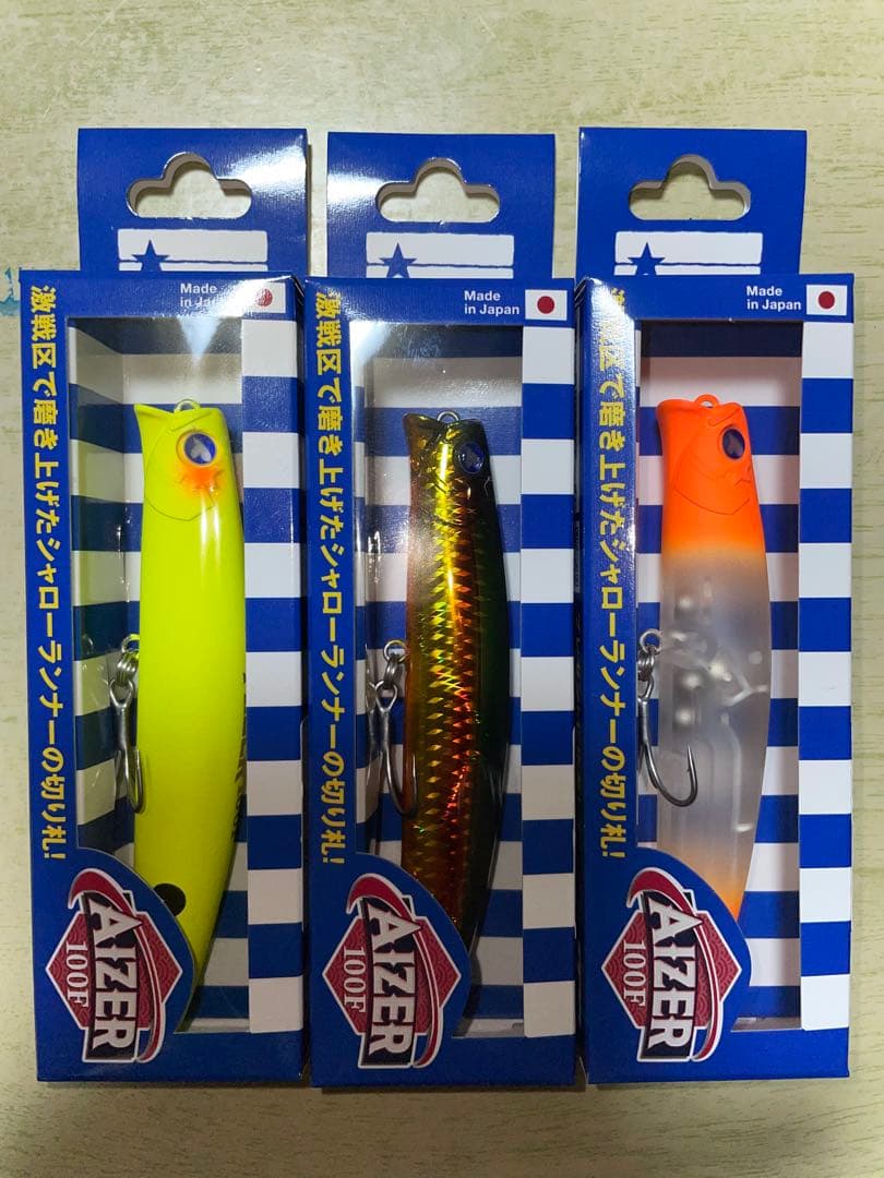 ブルーブルー アイザー100F ３点セット