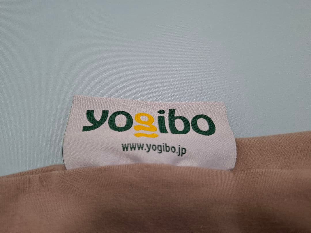 Yogibo ヨギボーマックス本体+カバー　カバー単品もOK