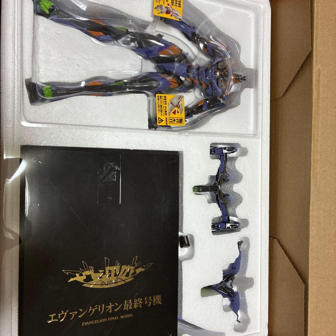 エヴァンゲリオン最終号機