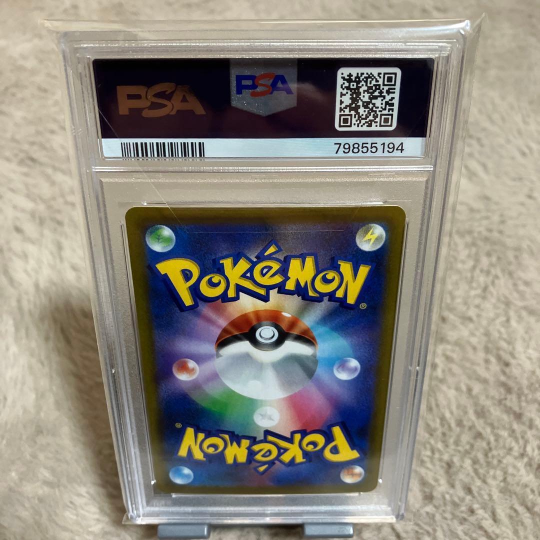 【psa10】ゼクロム CHR