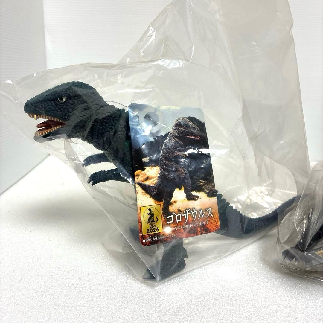 【ムービーモンスター 】 ゴロザウルス&アンギラス