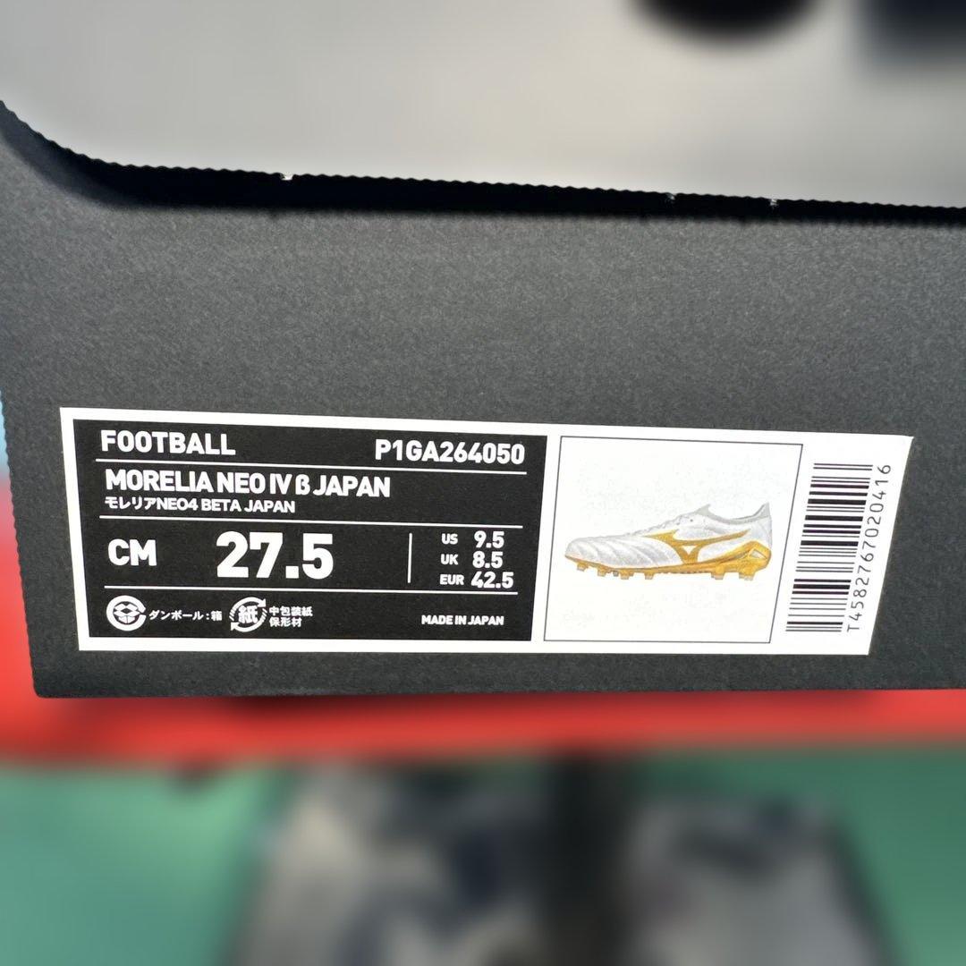 ミズノ　モレリアネオ4 β ベータ　ジャパン　27.5cm 新品未使用