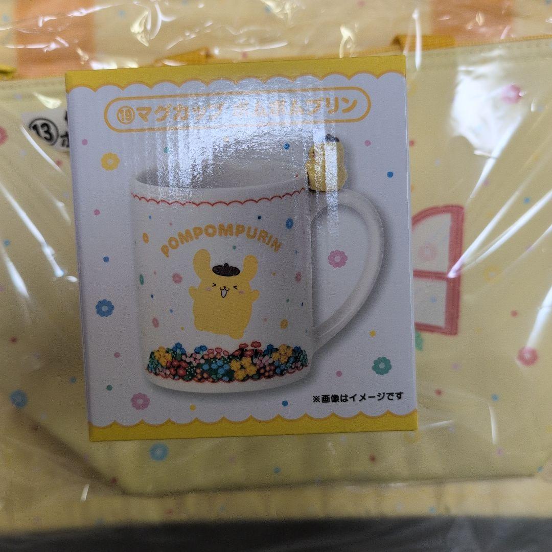 ポムポムプリン キャリーバッグセット