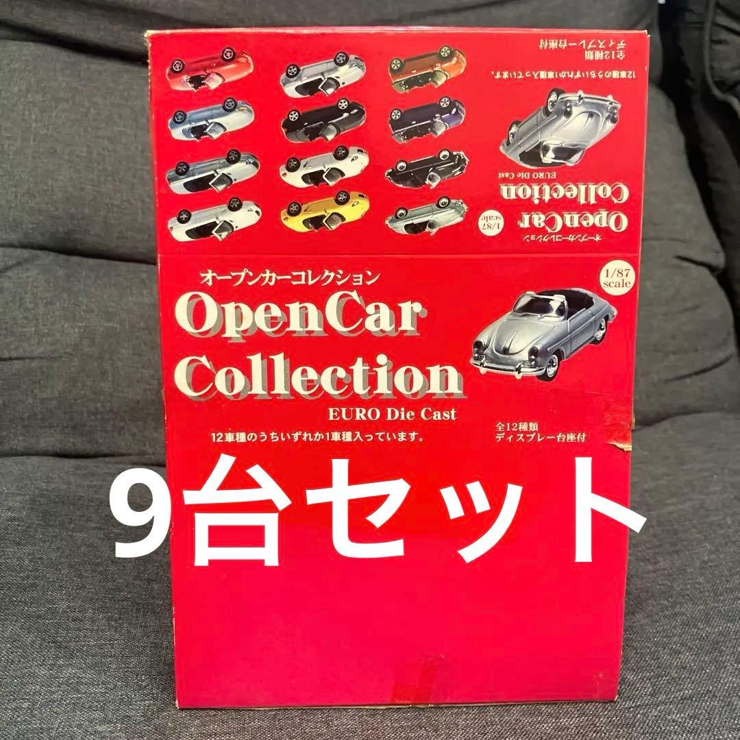 Open Car Collection 1/87 【価格交渉歓迎です】