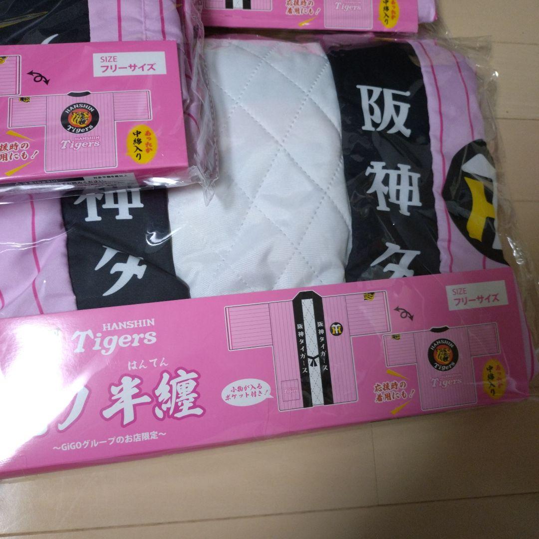 Hanshin Tigers グッズ 6点セット