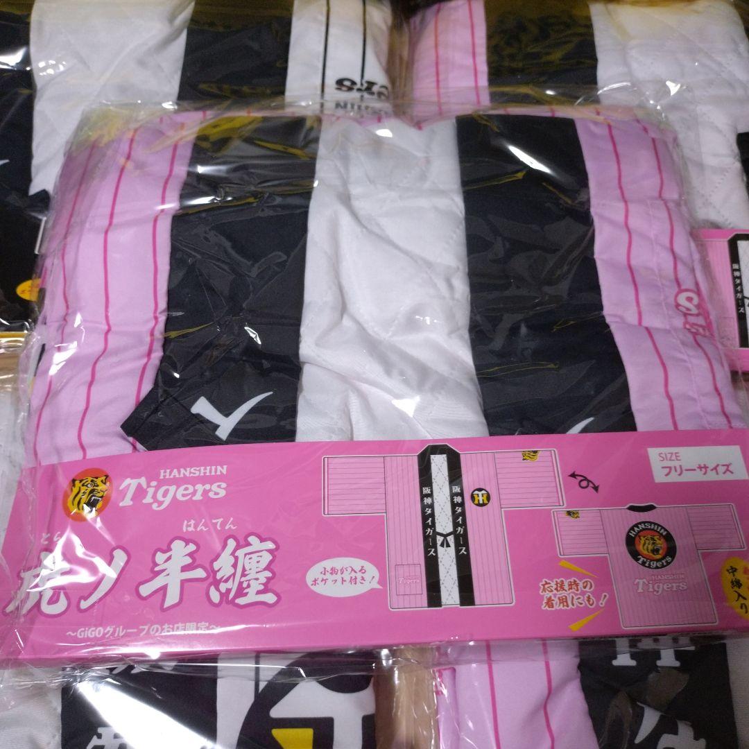 Hanshin Tigers グッズ 6点セット