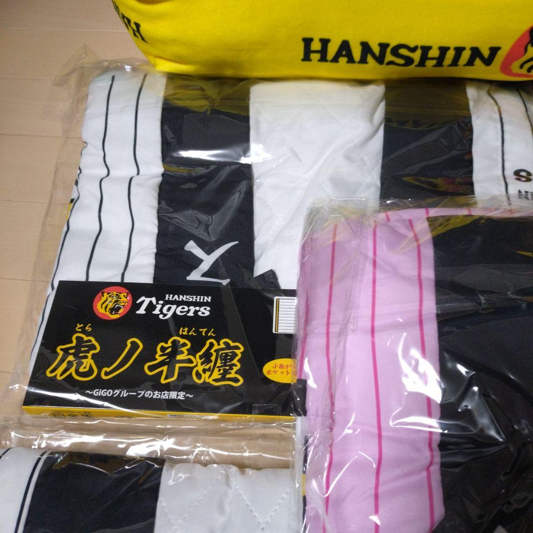 Hanshin Tigers グッズ 6点セット