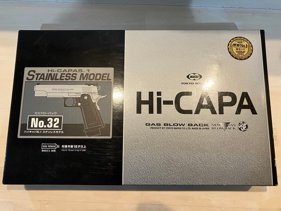トイガン Hi-CAPA5.1 STAINLESS MODEL NO,32