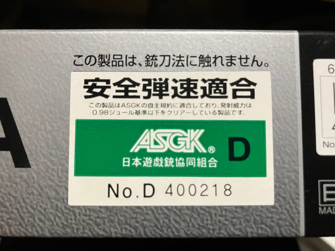 トイガン Hi-CAPA5.1 STAINLESS MODEL NO,32