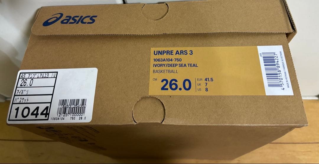 asics UNPRE ARS 3 バッシュ　26cm