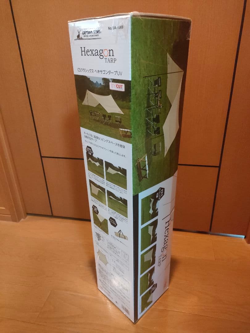 9*9様 CAPTAIN STAG Hexagon Tarp 4-6人用