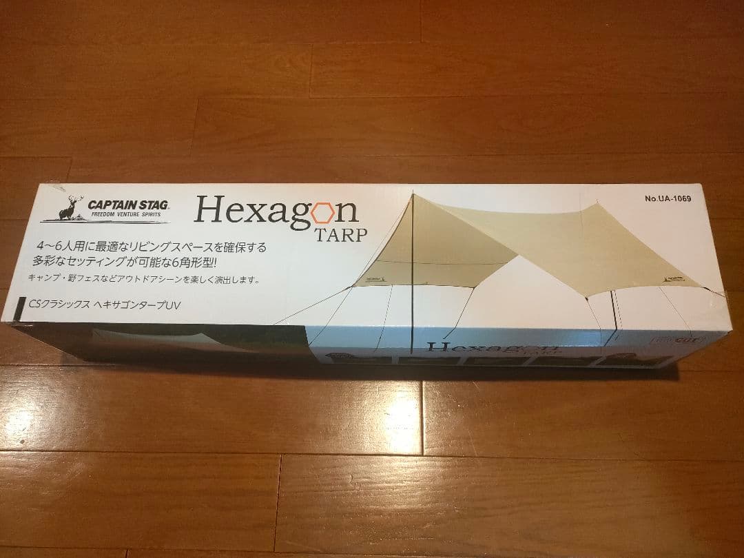 9*9様 CAPTAIN STAG Hexagon Tarp 4-6人用