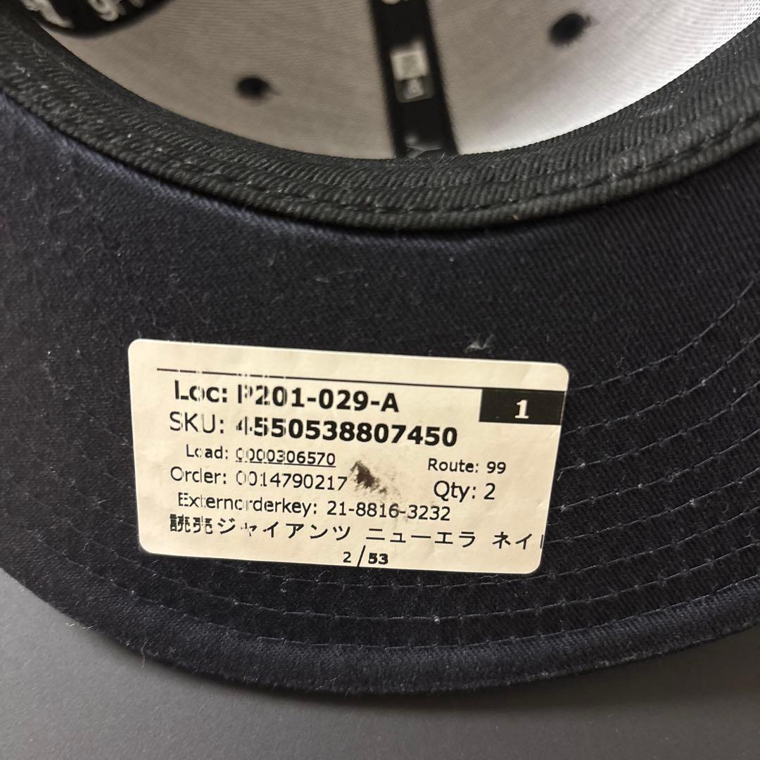 読売巨人ジャイアンツ × New Era 9FIFTY TG キャップ　帽子