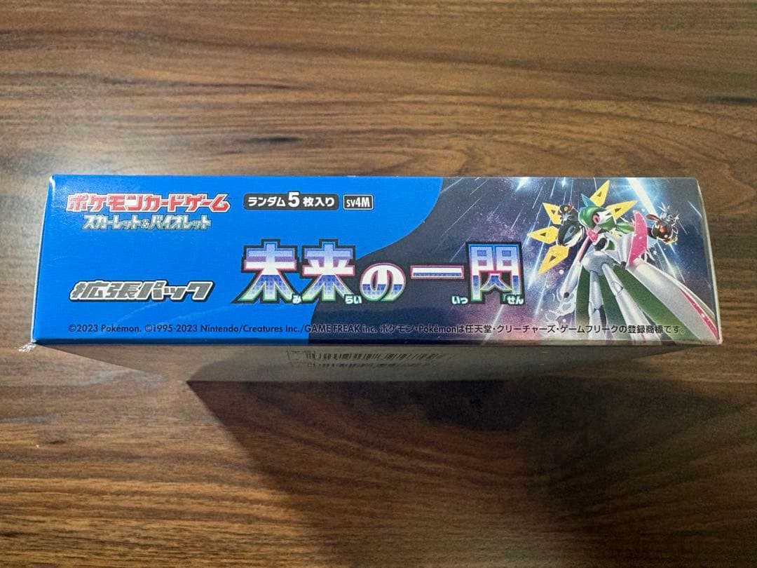 ポケモンカード 未来の一閃 未開封 BOX シュリンク付き