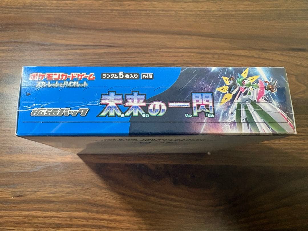 ポケモンカード 未来の一閃 未開封 BOX シュリンク付き