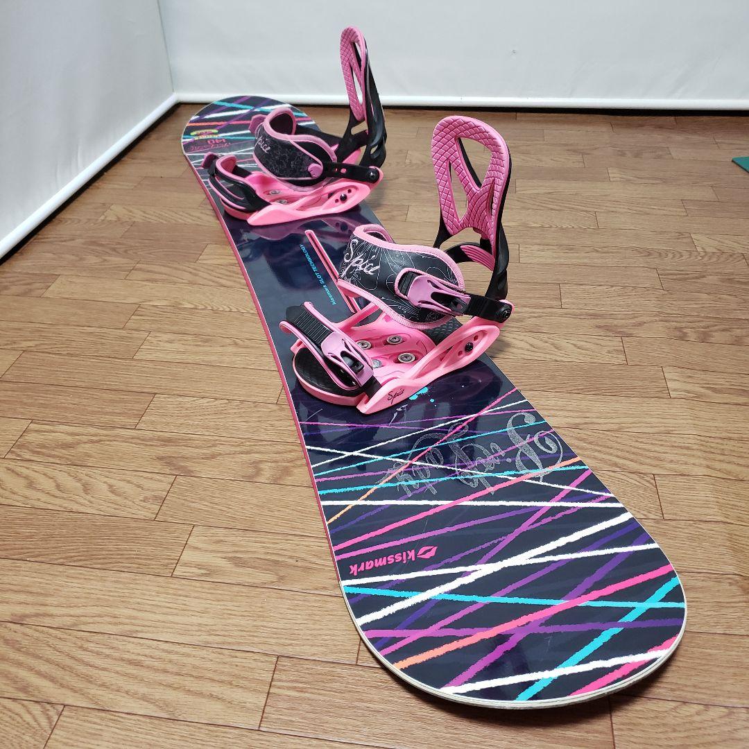 美品 KISSMARK 140cm スノーボードセット