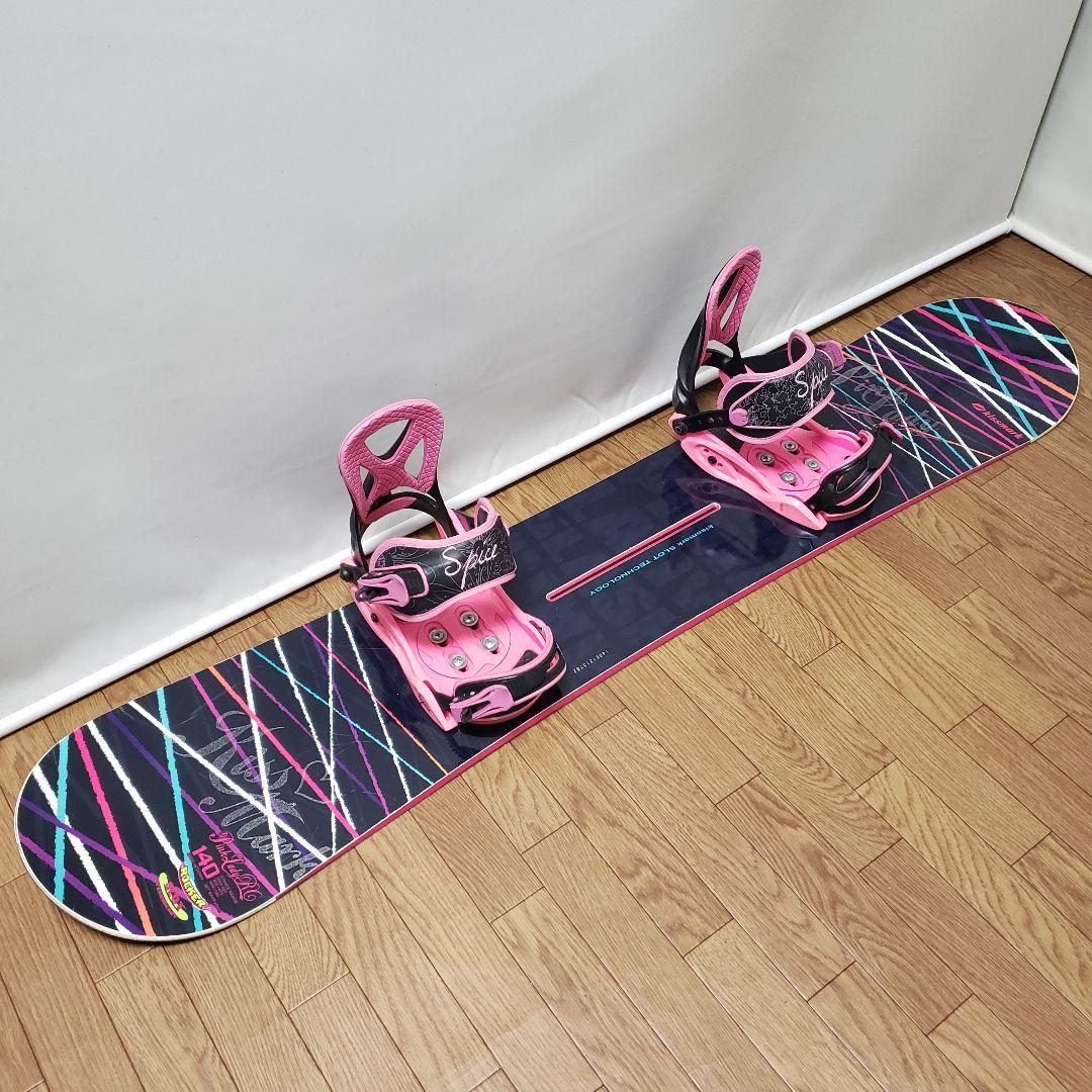 美品 KISSMARK 140cm スノーボードセット