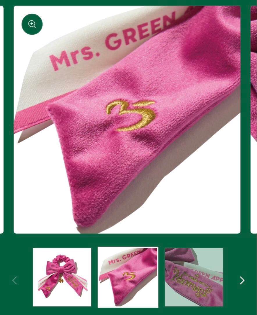 Mrs. GREEN APPLEライトスティックリ ボン 新品未使用 ピンク