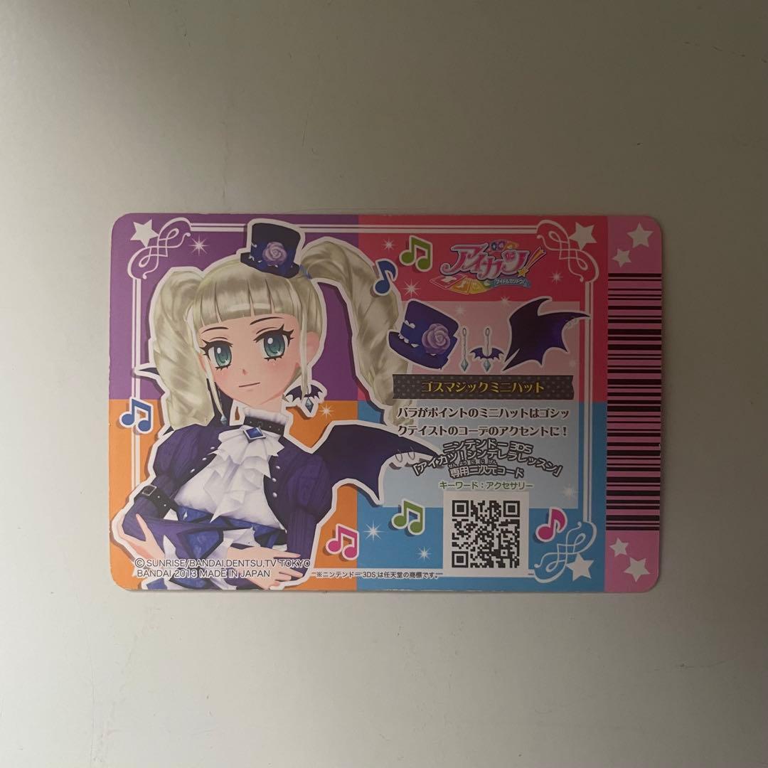 ゴスマジックミニハット