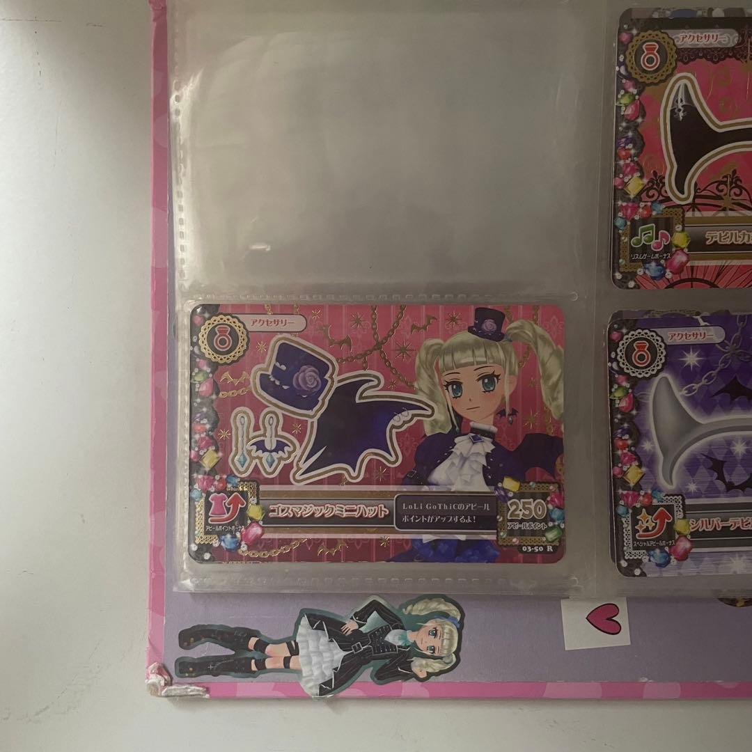 ゴスマジックミニハット