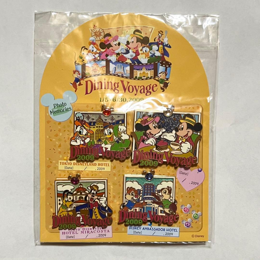 ディズニーリゾート　ダイニングヴォヤッジ　非売品　ピンバッジ　キーチェーンセット