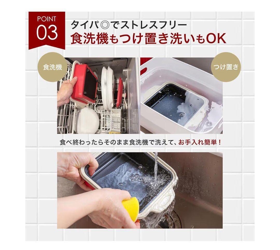 Fast Chef 電子レンジ調理器具 赤
