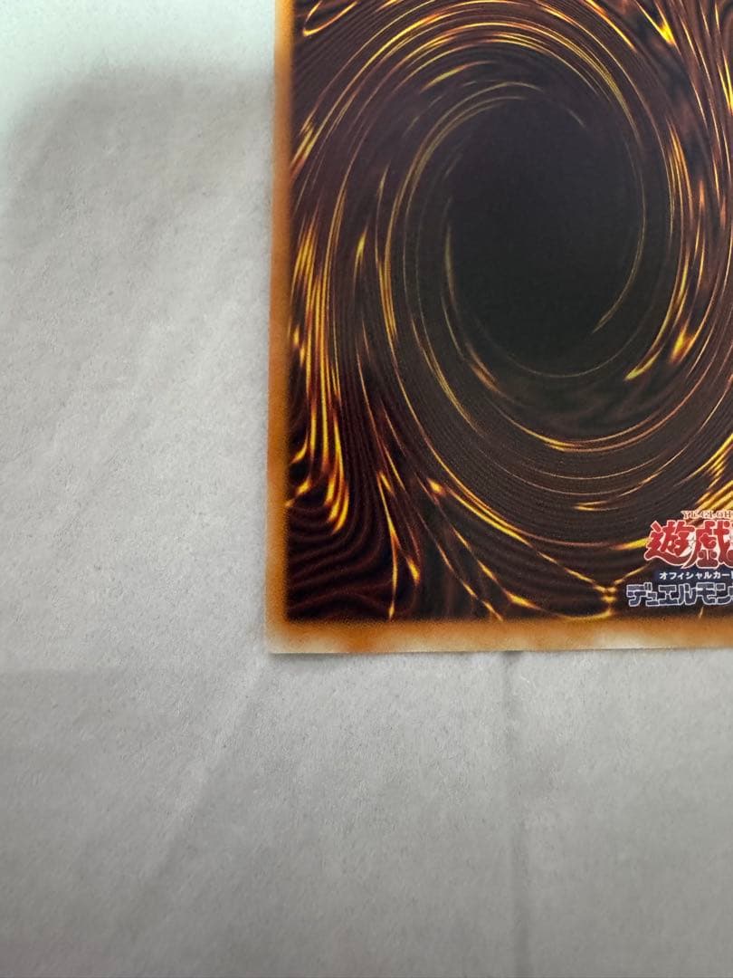 アジア版 グランドマスターレア スタージャンク・シンクロン 017A 遊戯王