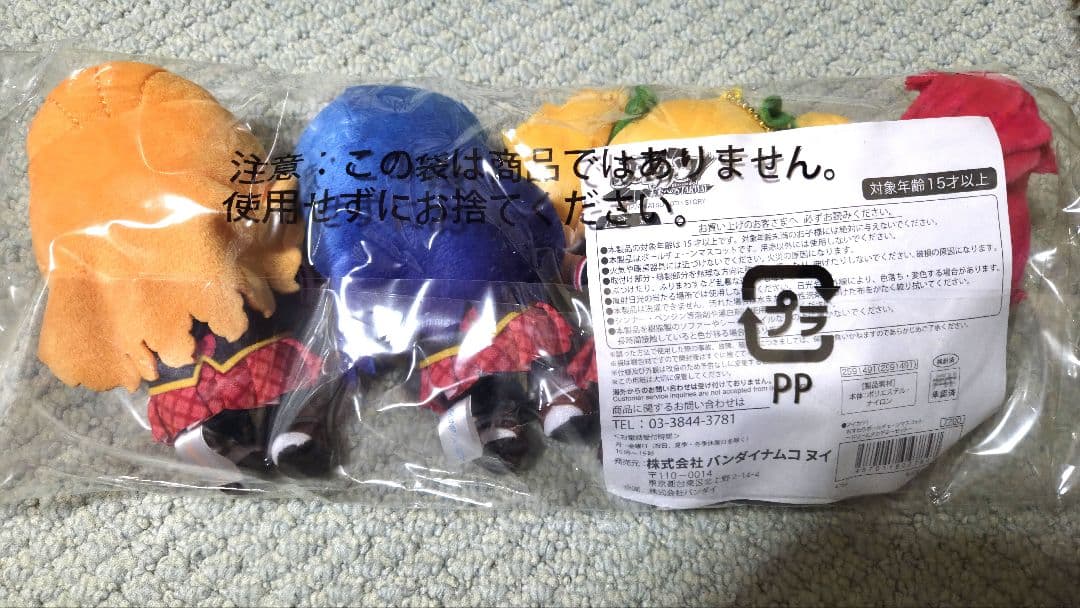 【期間限定大幅値下げ】アイカツ！ ドリアカぬいセット 新品未開封