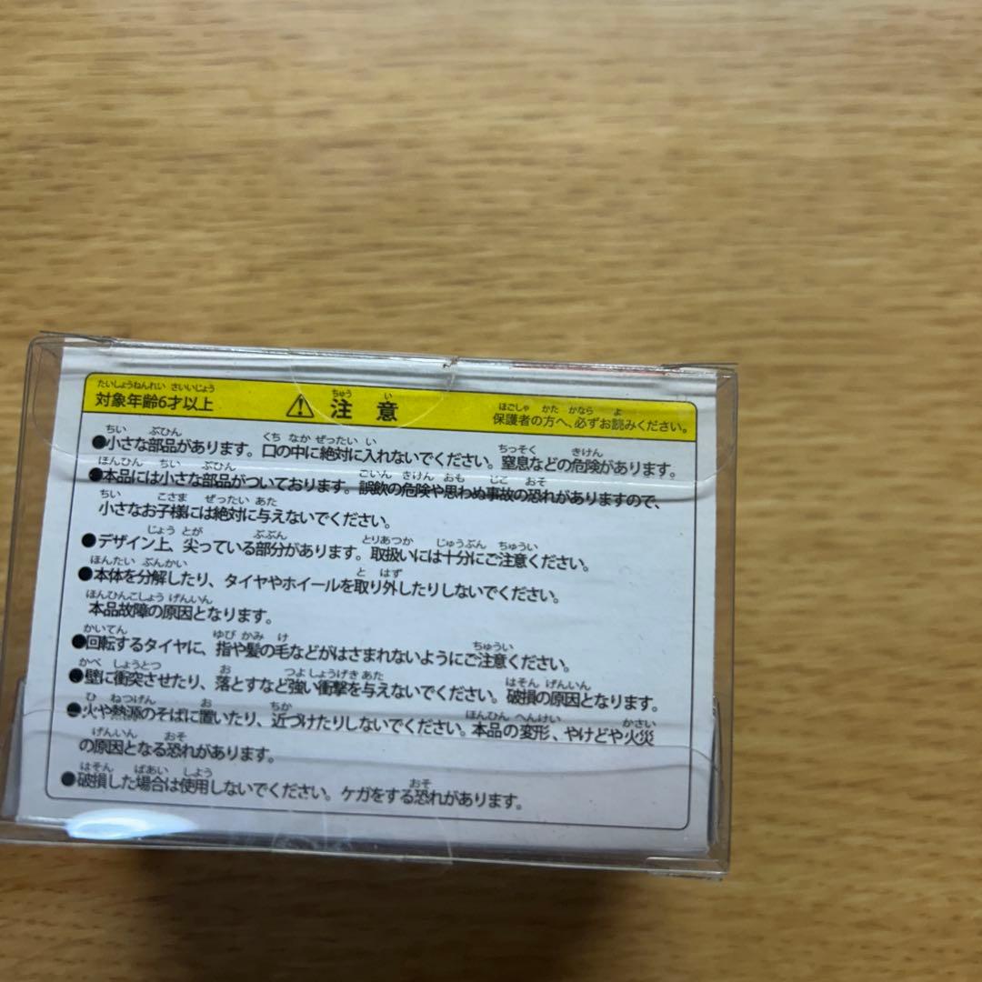 レア&匿名発送‼️Nissan DAYZ ミニカープルバックカー非売品