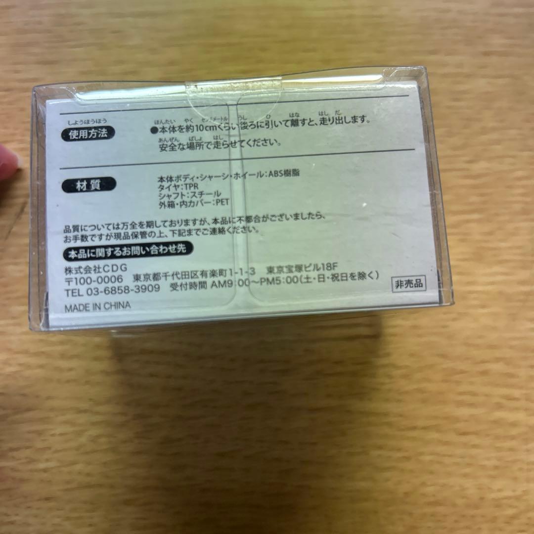 レア&匿名発送‼️Nissan DAYZ ミニカープルバックカー非売品
