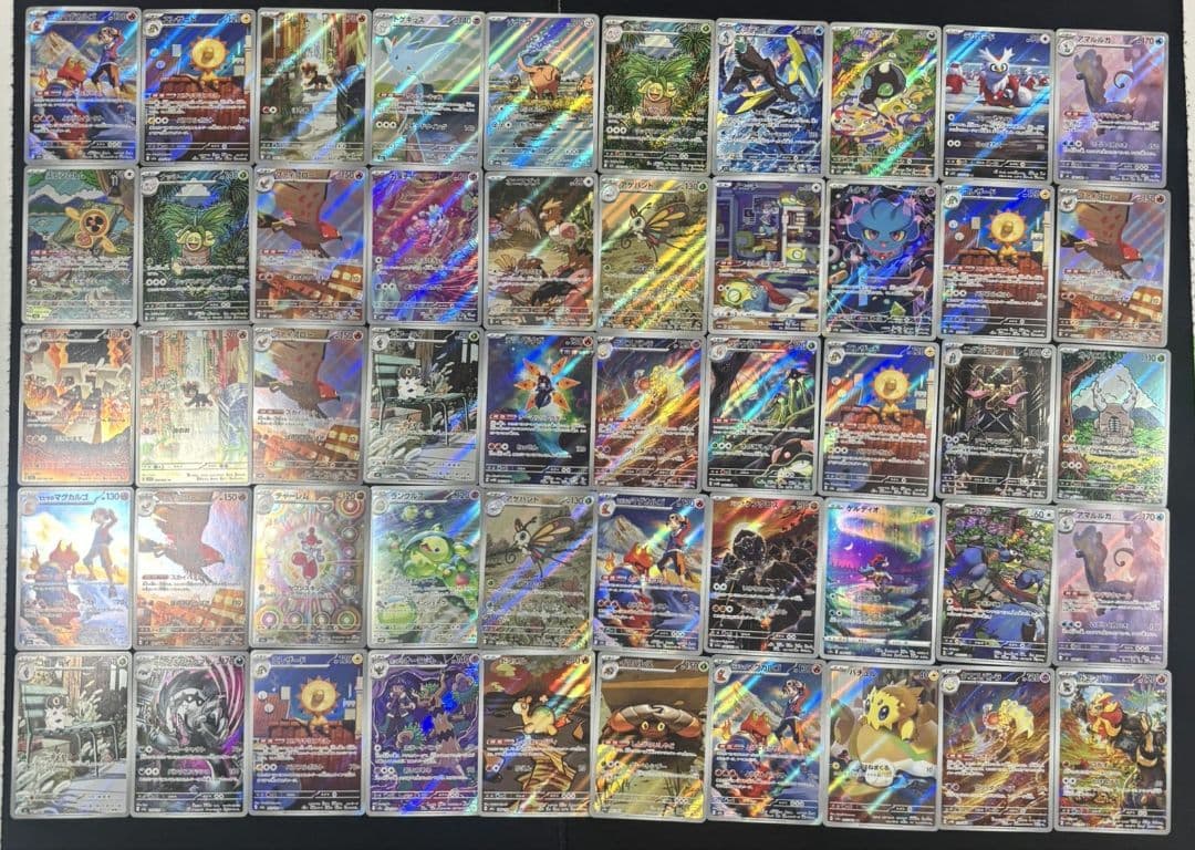 ポケモンカード　AR 100枚　まとめ売り　①