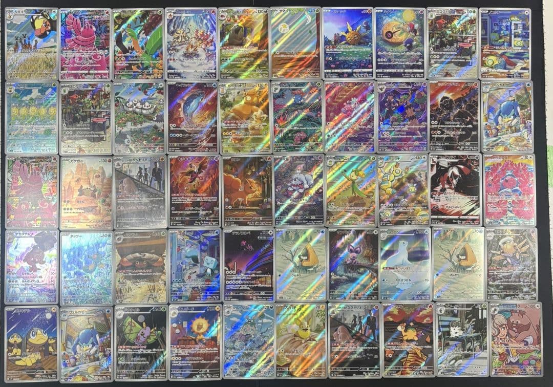 ポケモンカード　AR 100枚　まとめ売り　①