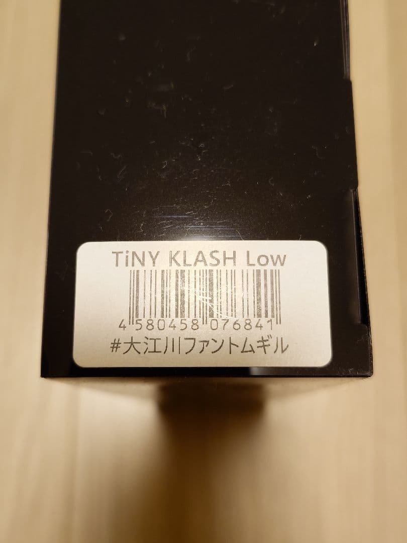 DRT TiNY KLASH Low 新品未使用セット