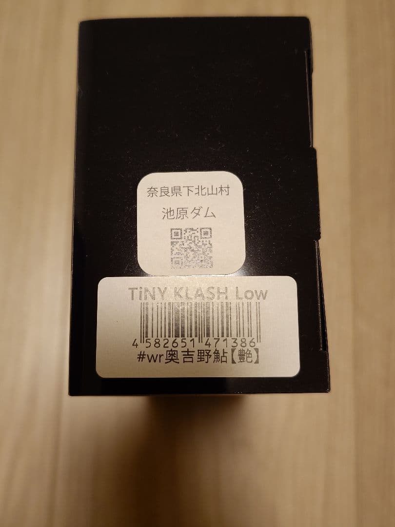DRT TiNY KLASH Low 新品未使用セット