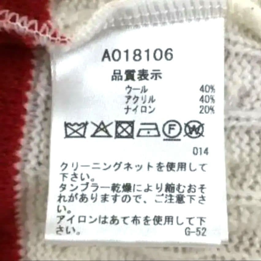 【美品】アルチビオ ハイネックプルオーバーニット