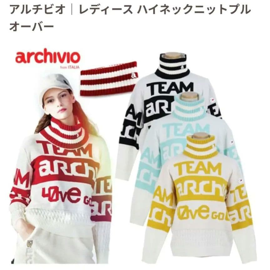 【美品】アルチビオ ハイネックプルオーバーニット